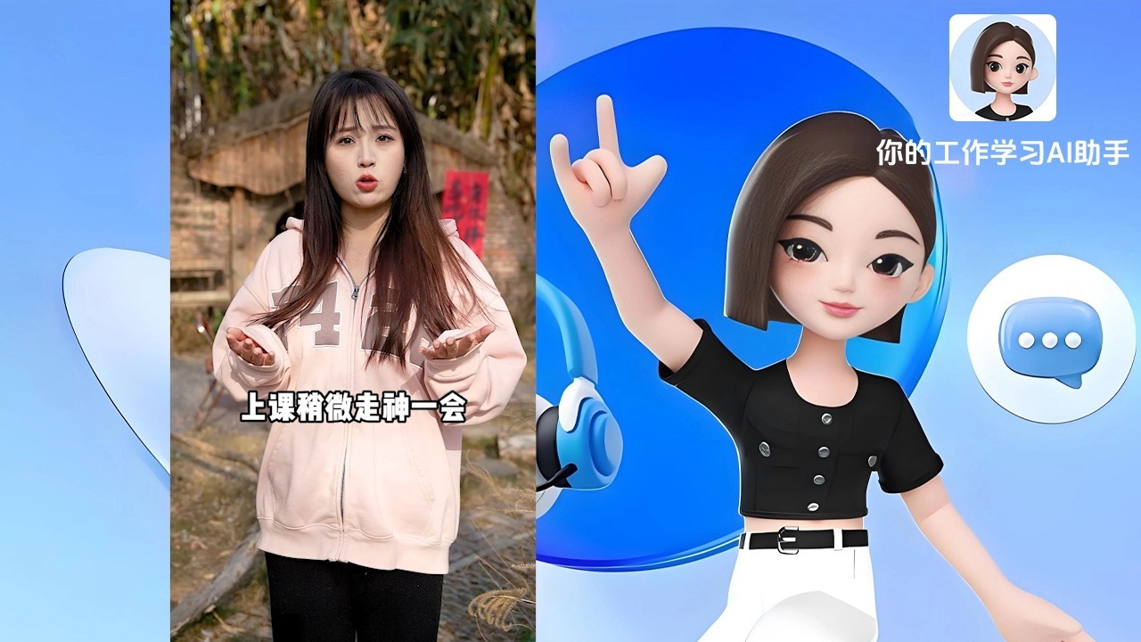 包含豆包AI人工智能在线问答入口-人工智能的词条