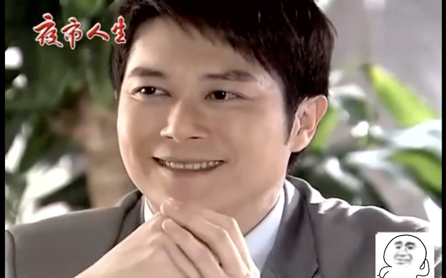 王灿渣娃子套路记完结篇内心独白合集不要错过啊