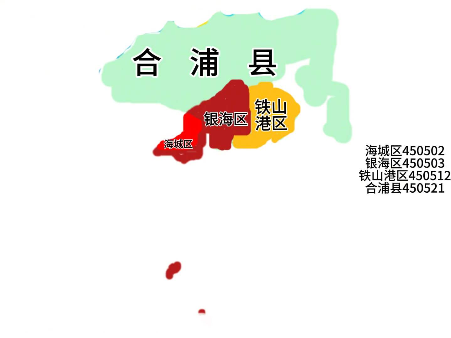 北海区划以及区划代码大变迁