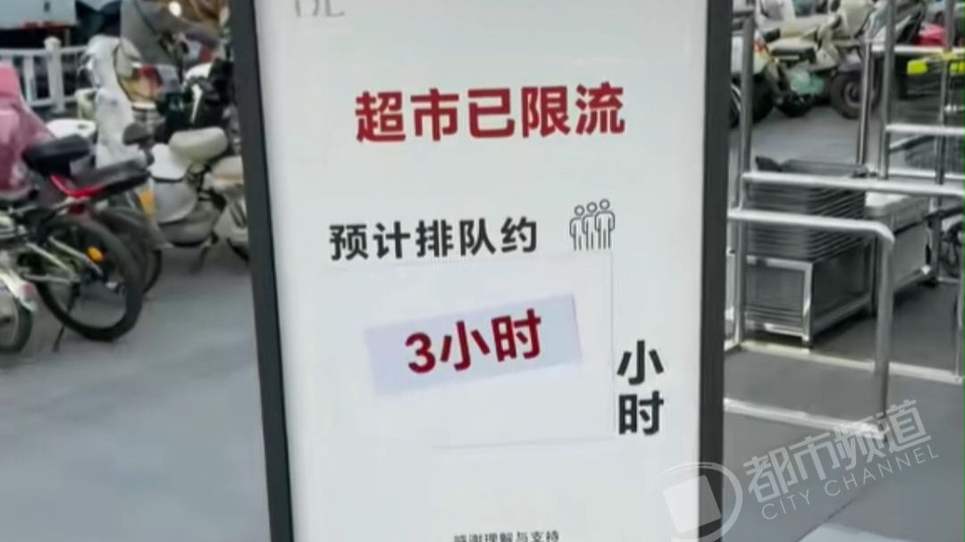 许昌胖东来国庆假期客流量近400万人次！带动全市星级饭店客房出租率达94%。火爆背后是一座城的真诚服务