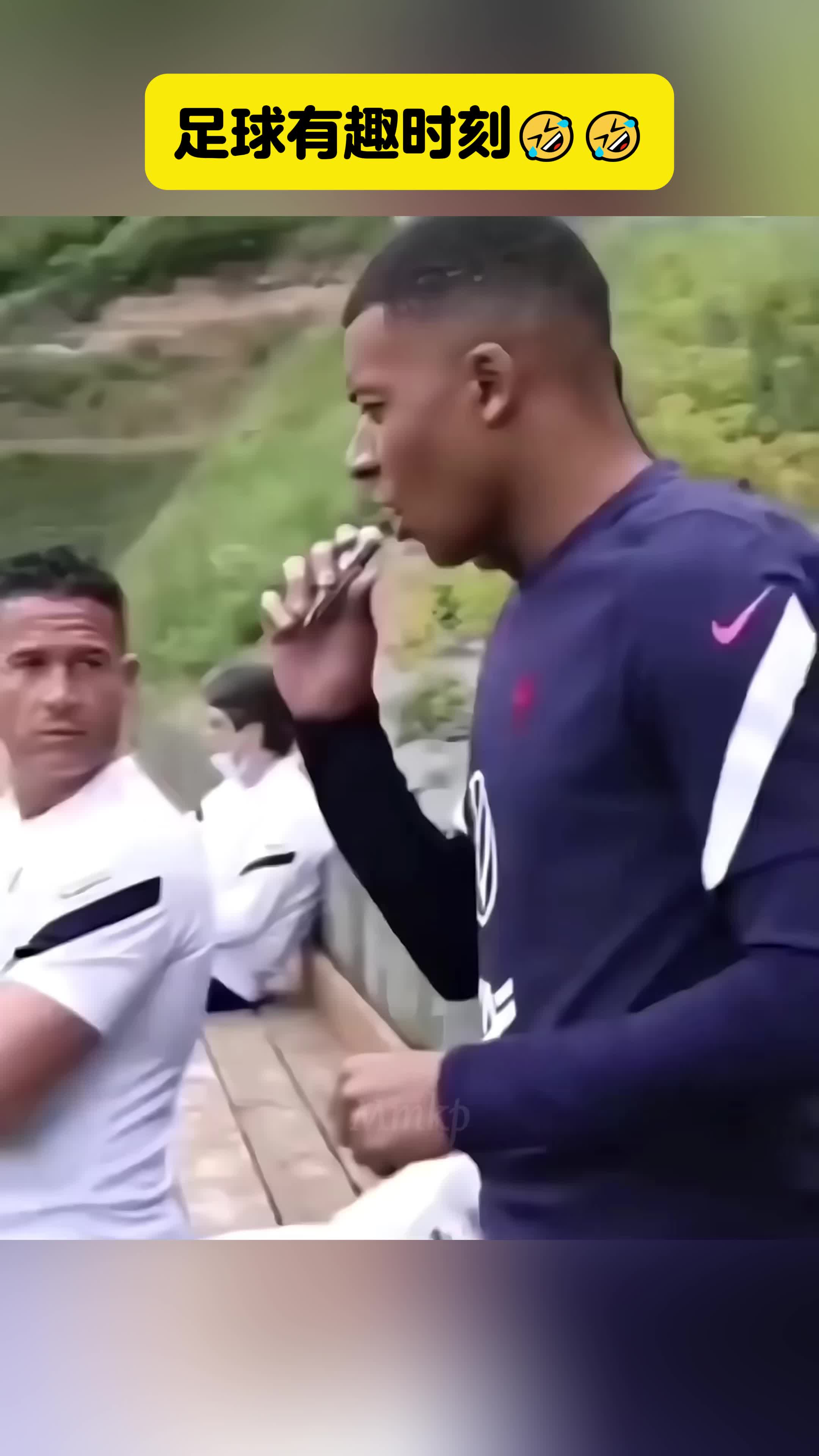 足球搞笑瞬间