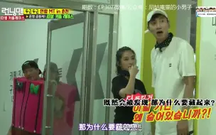 Tải video: 李光洙被RM全员针对，都堵在门口等光洙复活-EP307