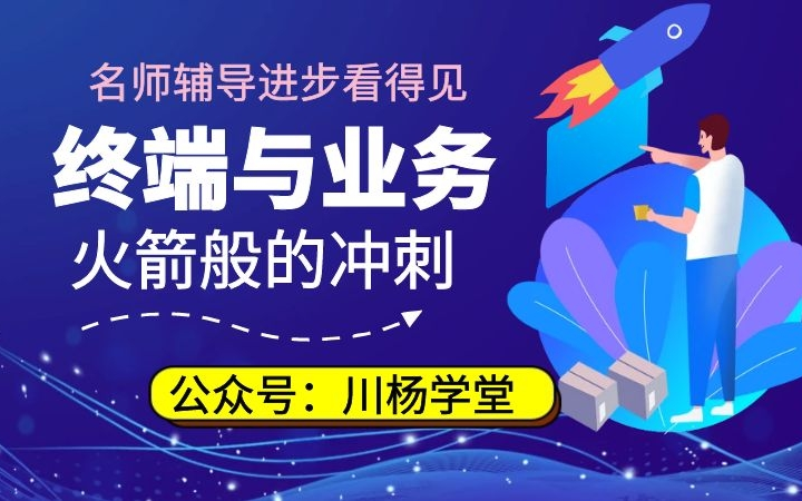 2021年通信工程师中级终端与业务实务精讲课哔哩哔哩bilibili