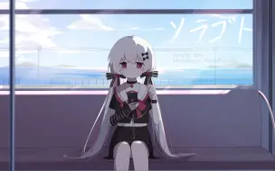 Download Video: 【Eriri】ソラゴト