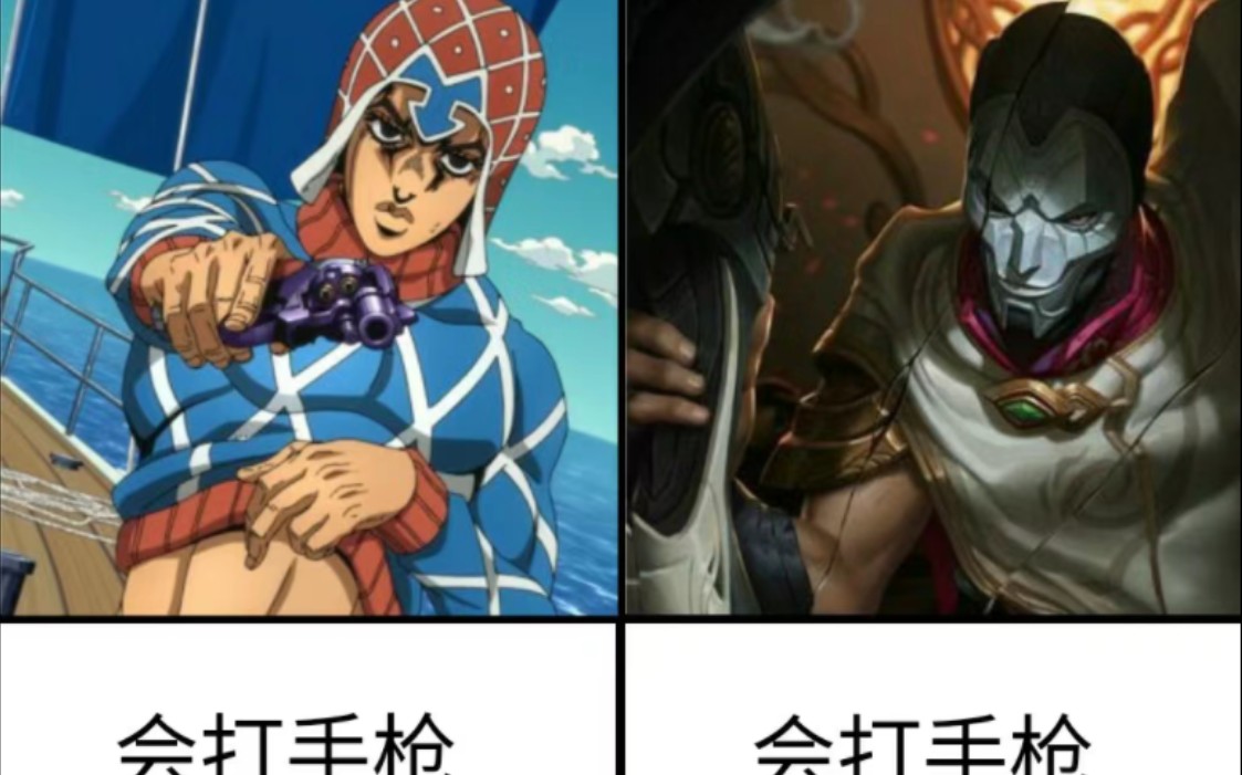 jojo的奇妙梗图10