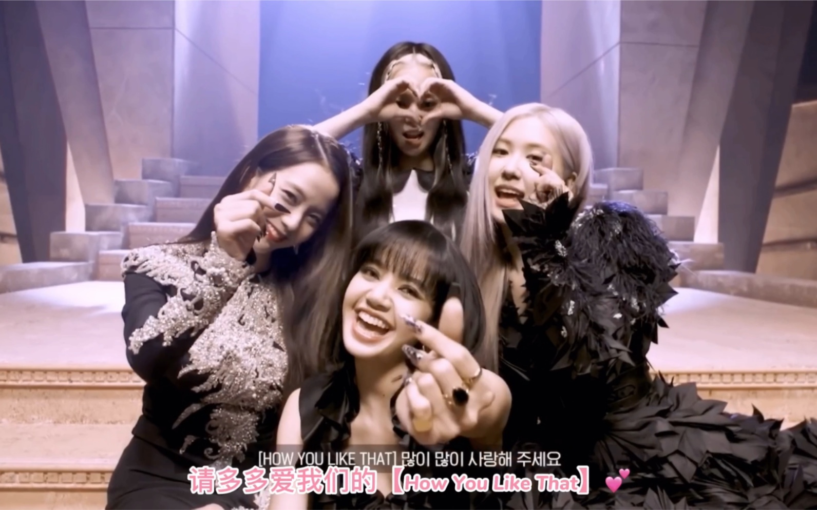 blackpink mv花絮【how you like that】|大型洗脑