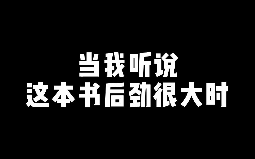 《敬山水》不就是本暗恋文嘛,能有多虐哔哩哔哩bilibili