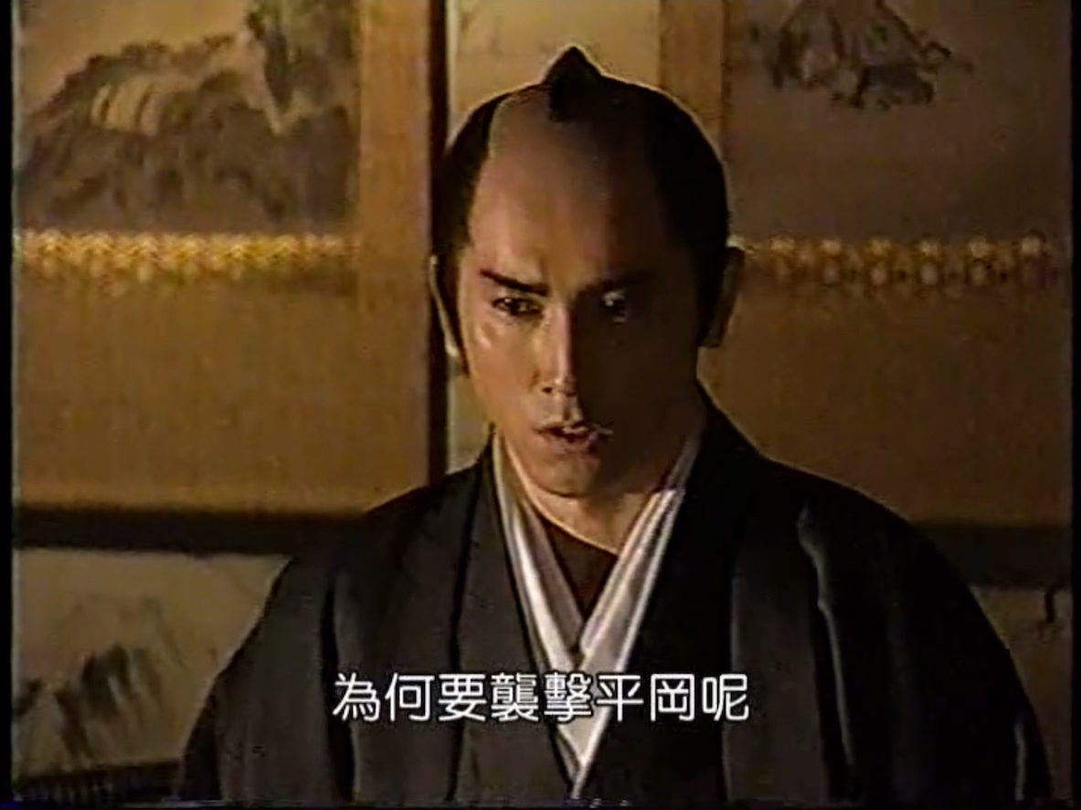 平冈圆四郎被水户藩攘夷派暗杀