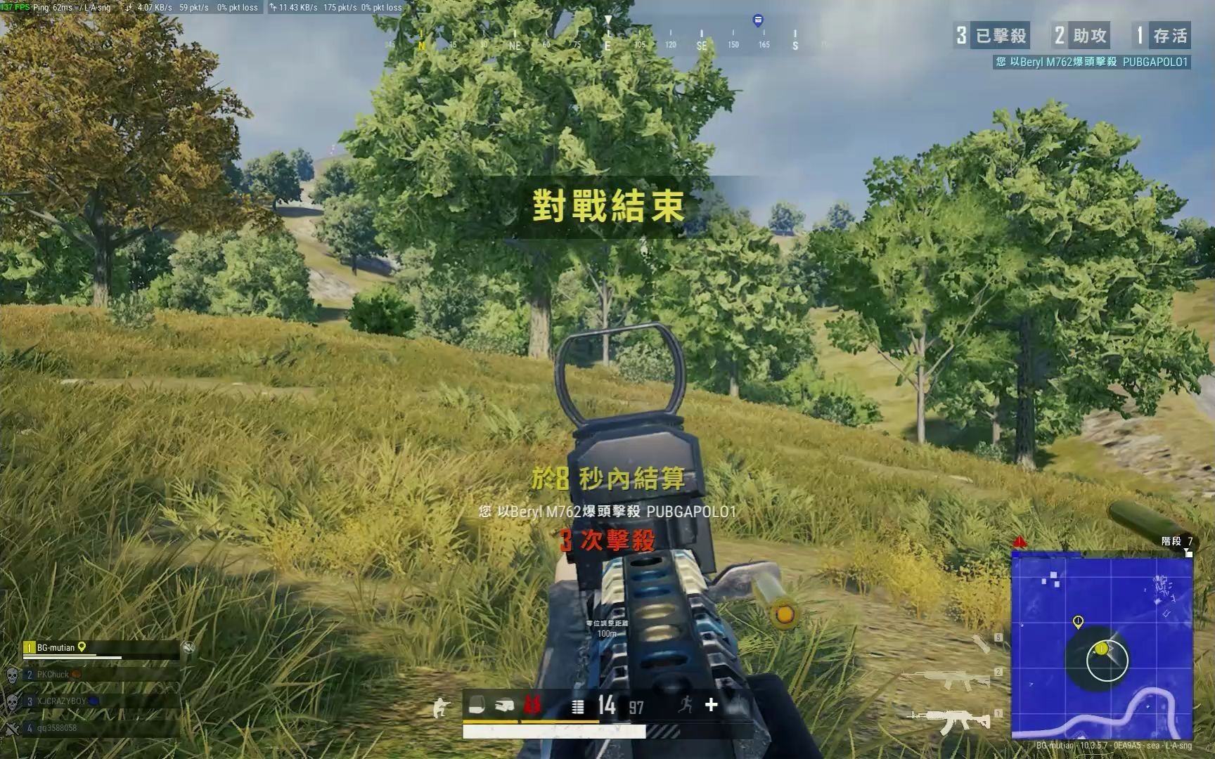 PUBG素材哔哩哔哩bilibili