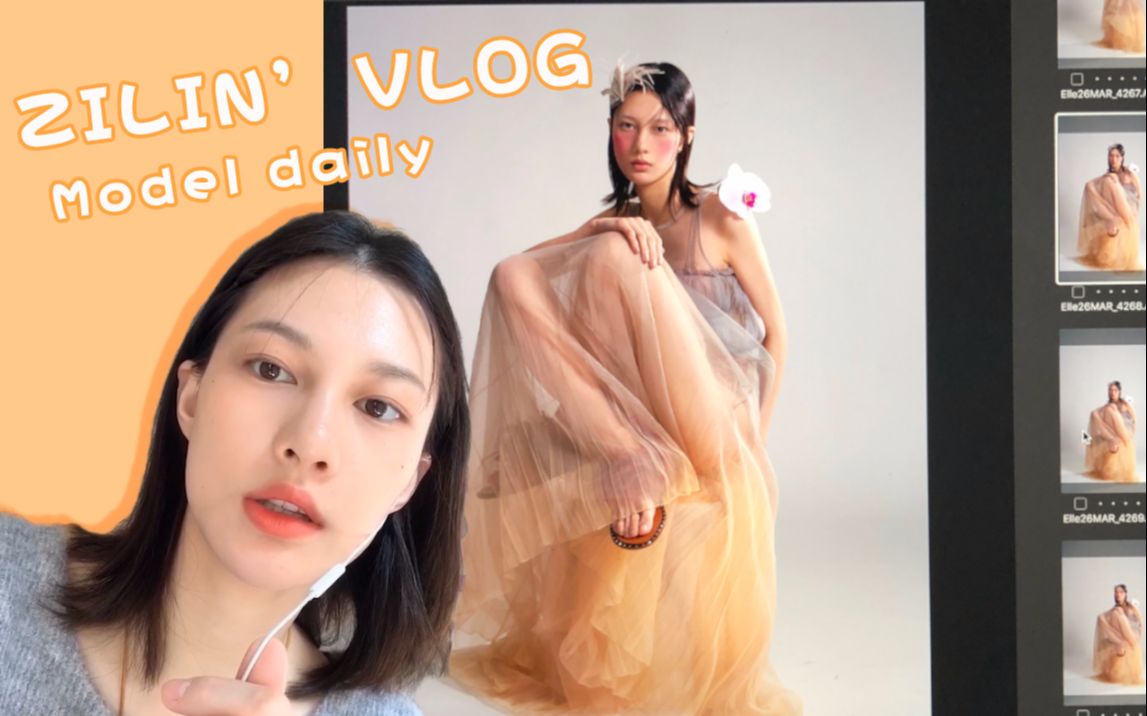 活动作品zilinsvlog001modeldaily启程