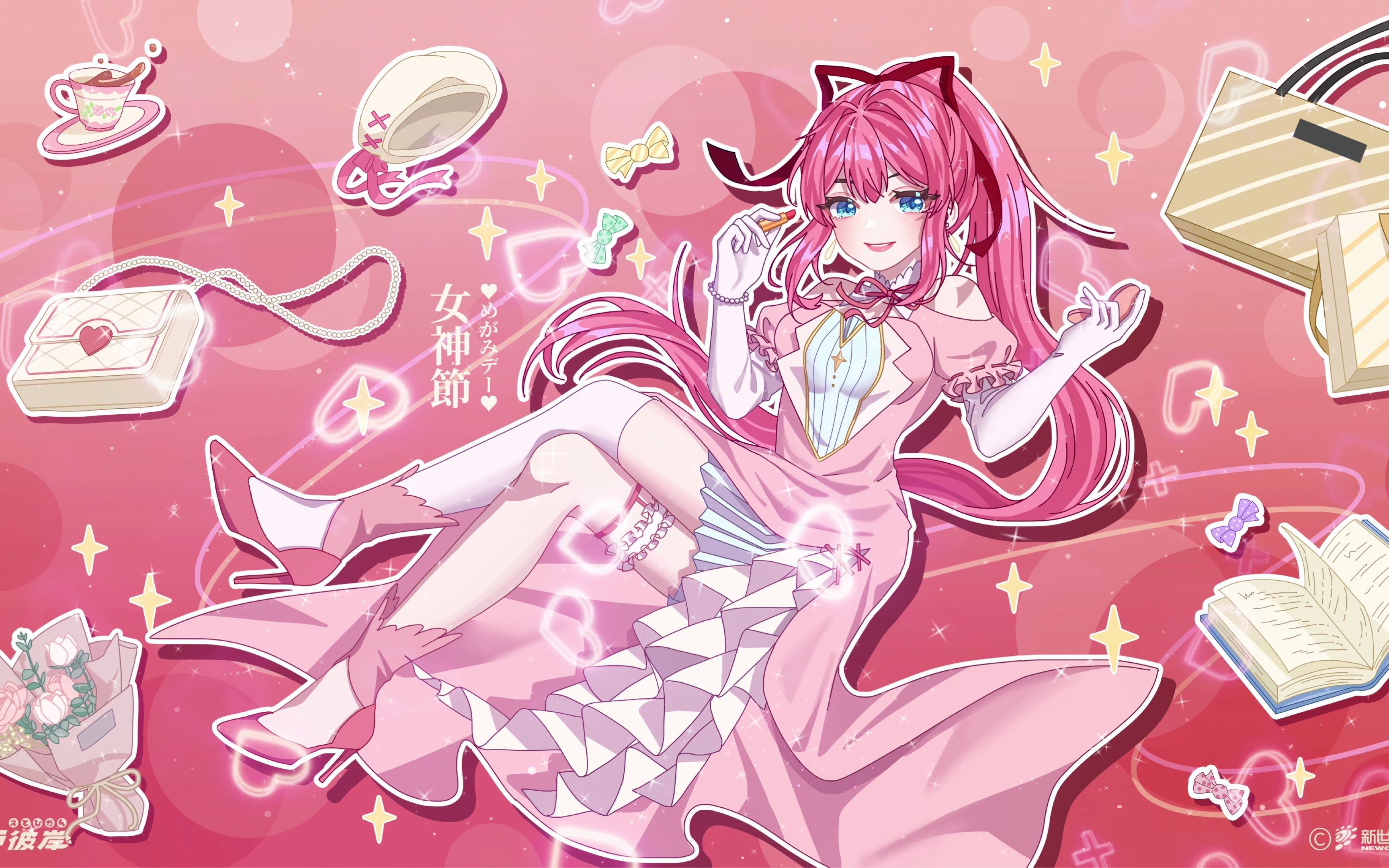 【江戸八重】集美们,女神节快乐!