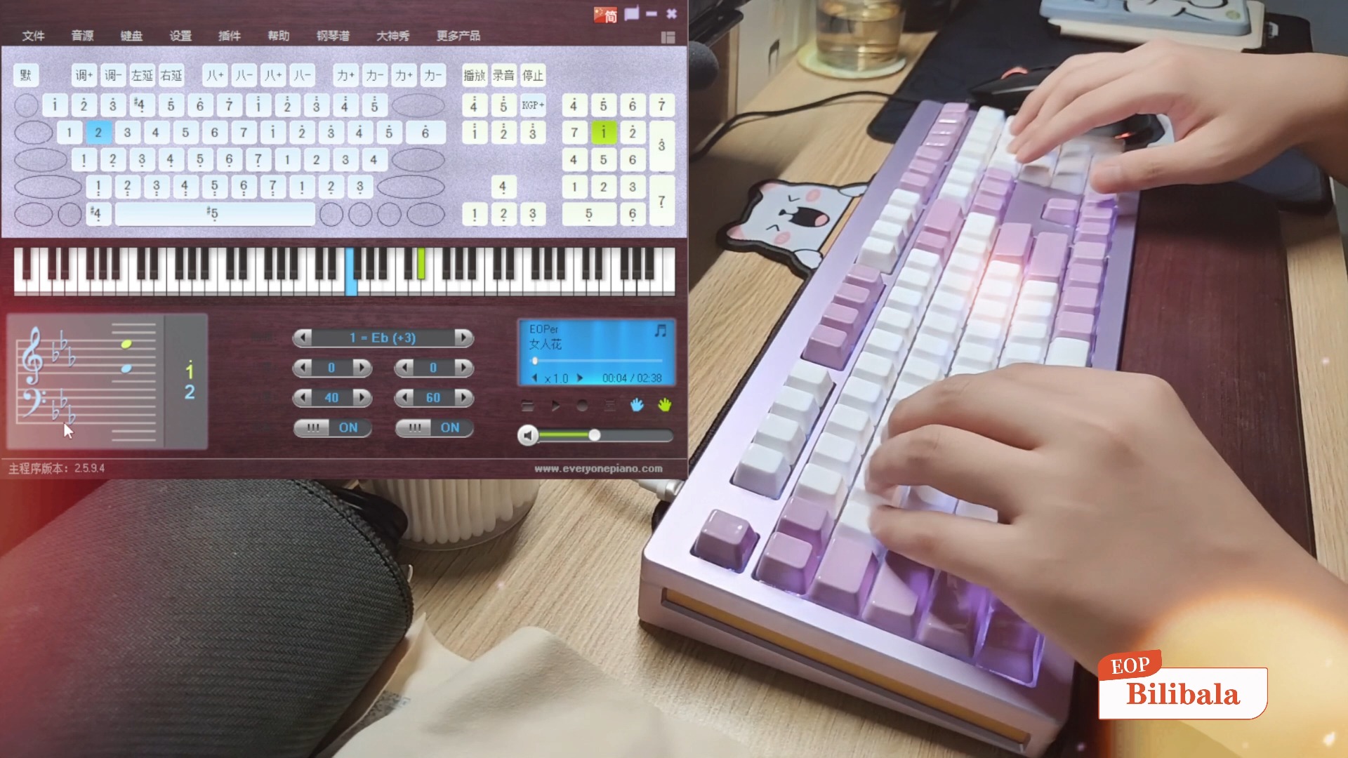 【eop键盘钢琴】女人花 - 欢迎加入eop"魔法学院"