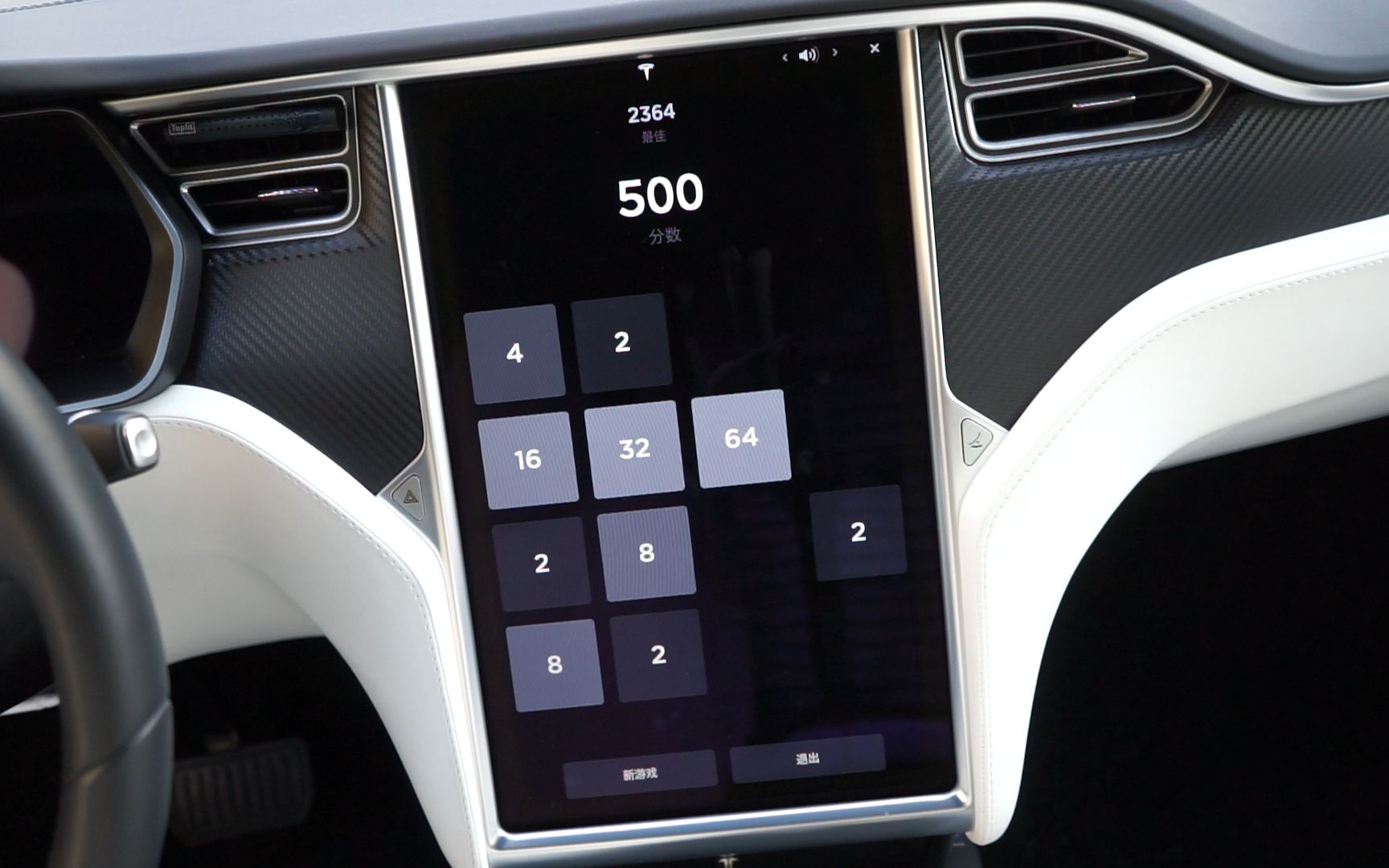 玩特斯拉 model x 的大屏幕