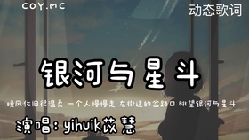 不是花火呀 分你一半 原唱 叶恨水 动态歌词 Pinyin Lyrics 哔哩哔哩 つロ干杯 Bilibili