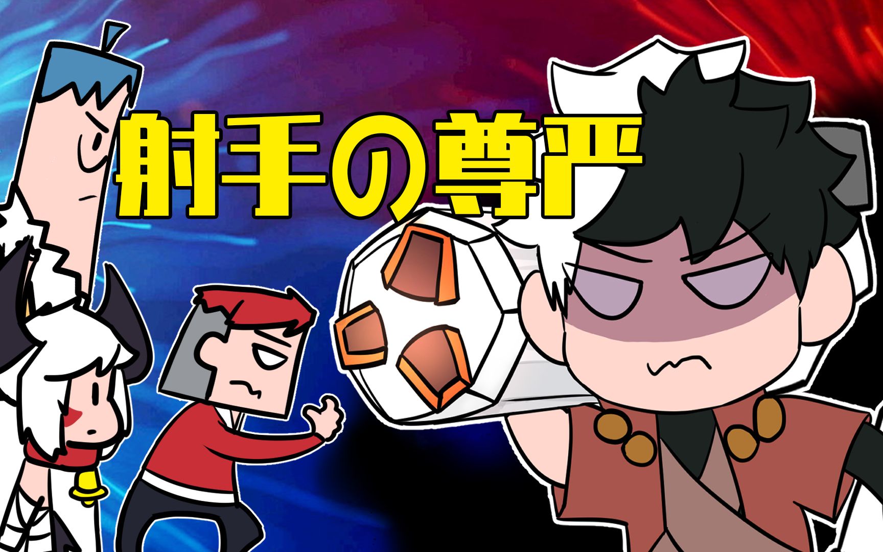 王者爆笑兄弟64:孙膑自带魅惑挑拨离间?蒙犽当场1v3!