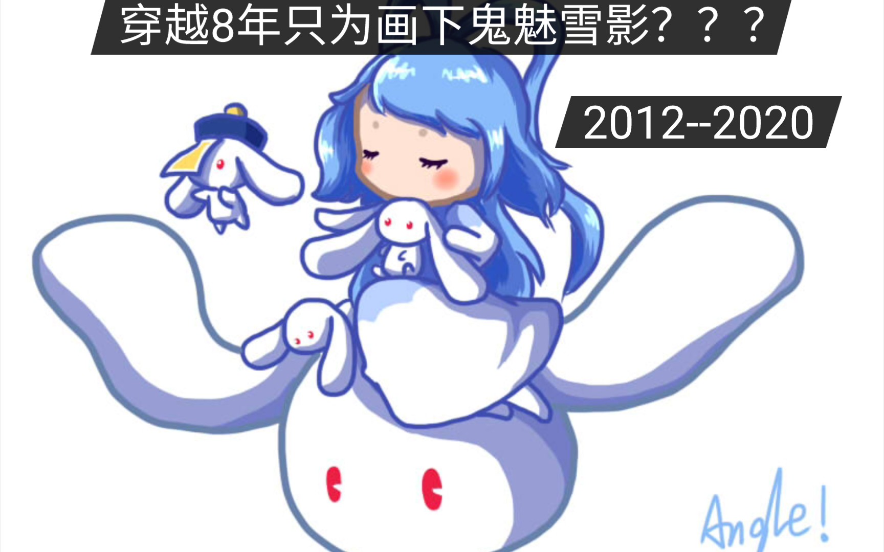 洛克王国穿越时空的少女鬼魅雪影