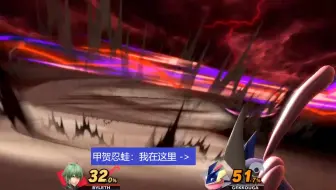 贝老师 vs 甲贺忍蛙【宝可梦】与【火纹风花雪月】的联动