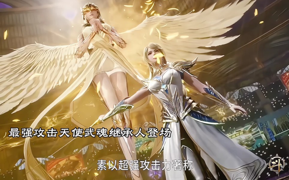 徐三石,江楠楠联手击败天使继承人宇梦迪,拿下了第一场胜利