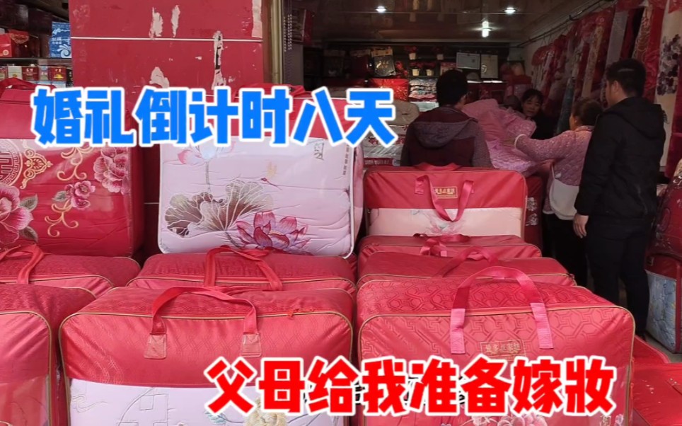 相亲认识半年,我们马上就要结婚了,先结婚后恋爱,属不属于闪婚?