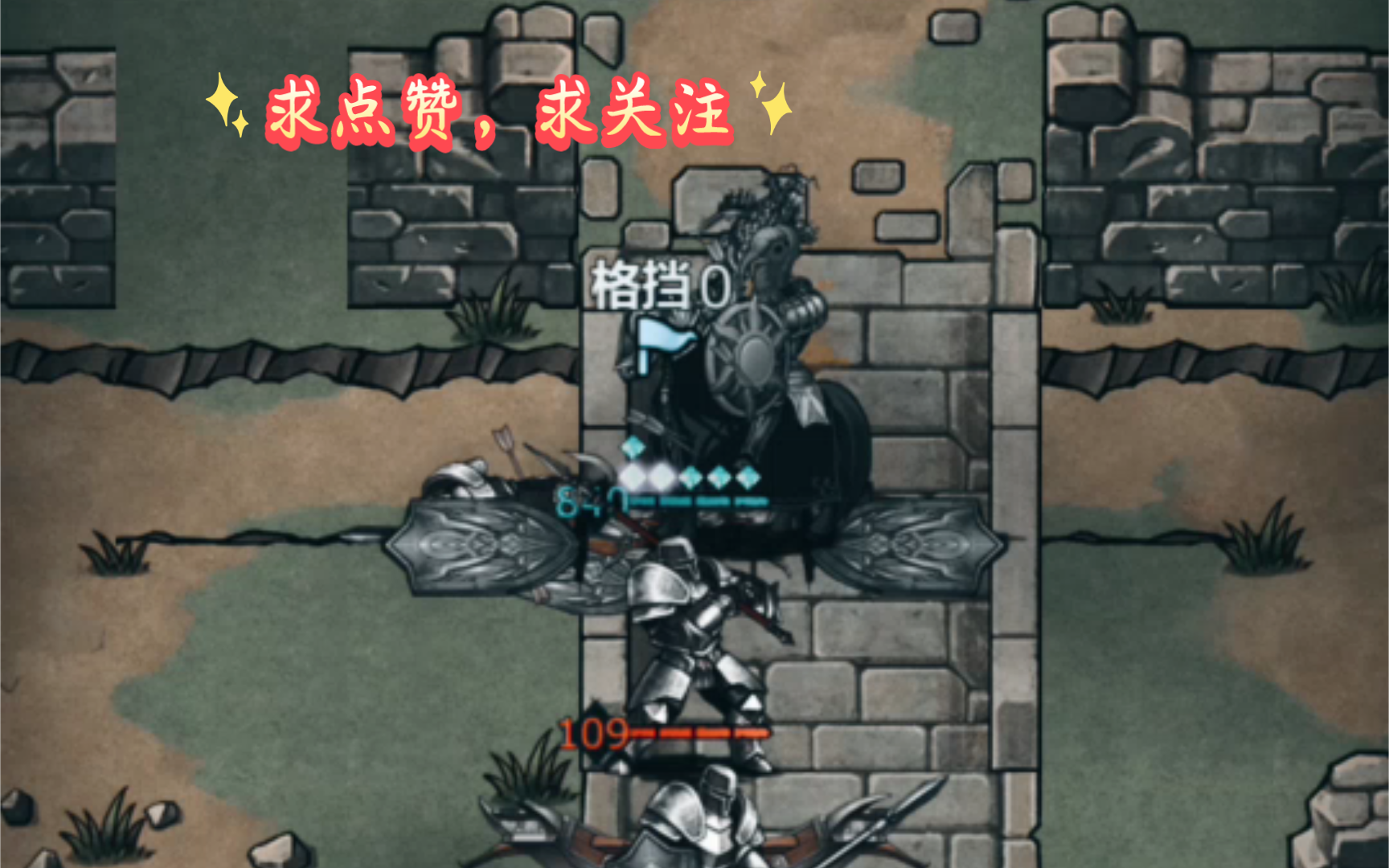 【诸神皇冠】这家伙好硬啊