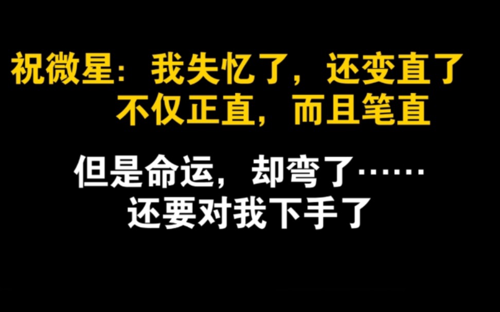 伏笔超多的悬疑向恋爱文!拯救文荒!|原耽推文《附生》哔哩哔哩bilibili