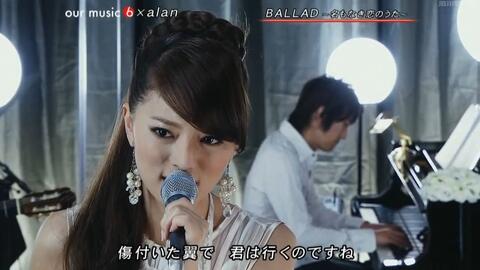 1080p60】alan阿兰『BALLAD ~名もなき恋のうた~』 (僕らの音楽
