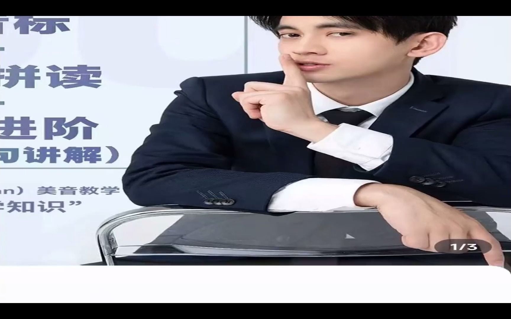 169大天使英语icey【听说三合一】全音标 自然拼读 口语进阶(原声