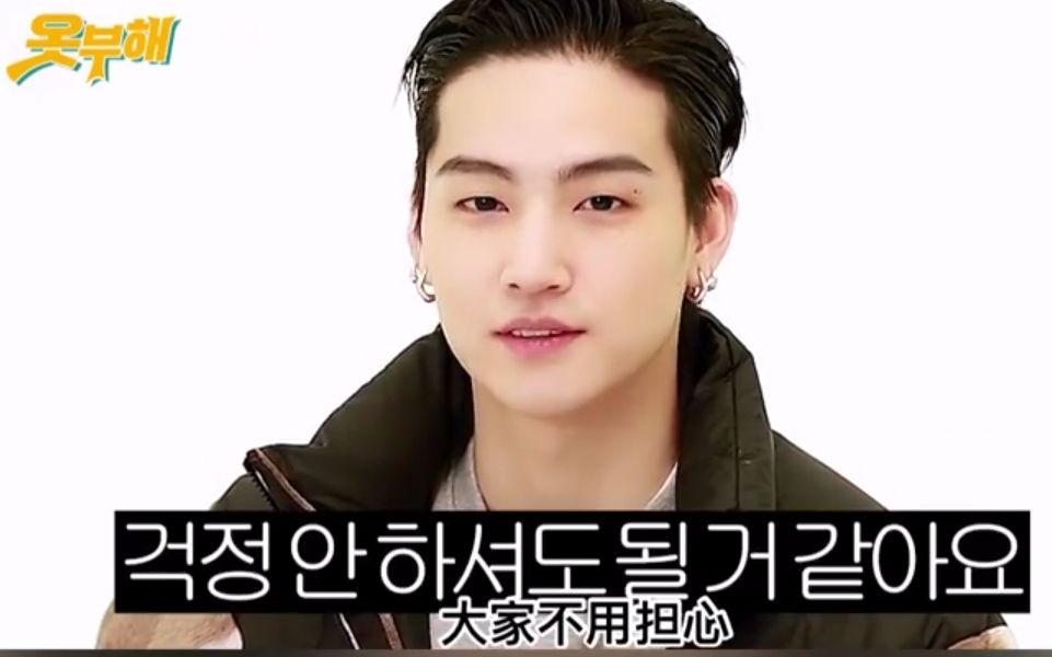 got7绝对没有解散!队长jay b再次重申!这安定感啊!