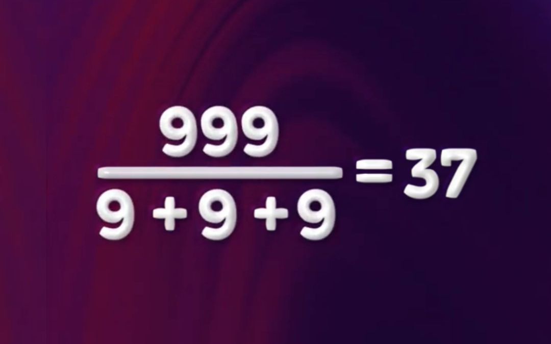 数学之美-数字37