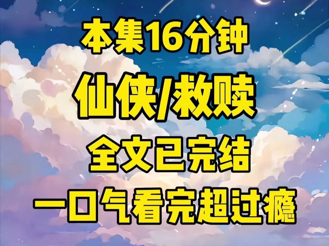 高岭之花可以走下神坛去拥抱爱人,但我所不能接受的是高岭之花被人毁掉拉下泥潭.哔哩哔哩bilibili