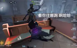 Download Video: 【第五人格】六阶国服先知在教堂遇上杰克...