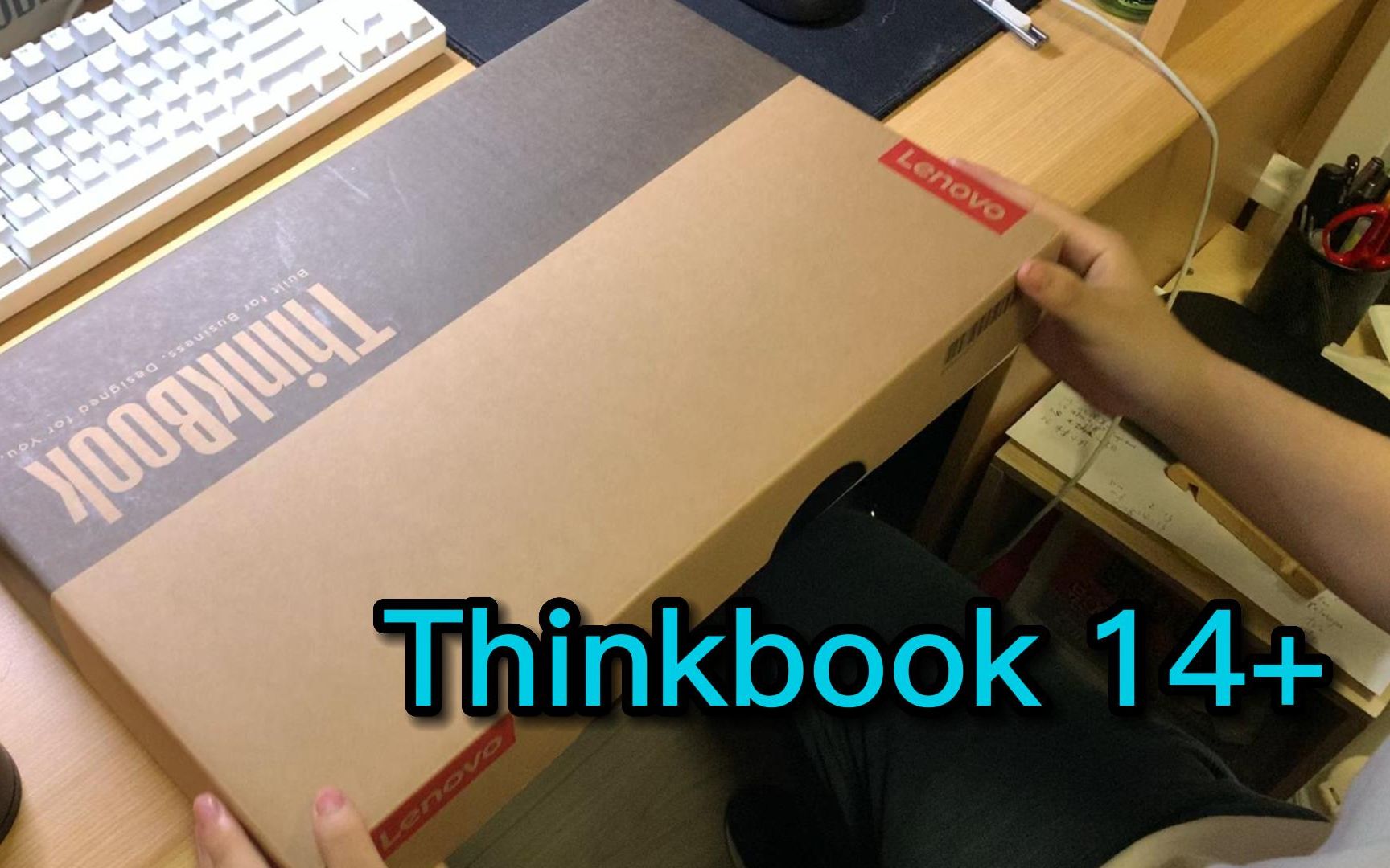 开箱 | 联想 Thinkbook14+ i5 12500H 核显版——适合移动办公的轻薄本哔哩哔哩bilibili