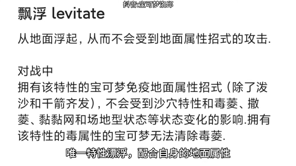 沙漠蜻蜓到底有多强?网络游戏热门视频