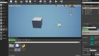 【UE4】新手向 用蓝图动态修改材质 贴图 网格体 颜色 亮度