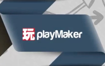 [图][Unity][PlayMaker] 教學練習