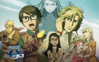 Project Blue 地球sos 搜索结果 哔哩哔哩 Bilibili