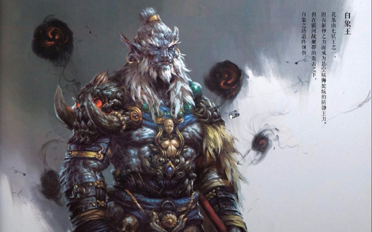 斗战神项目白象王次世代高模制作