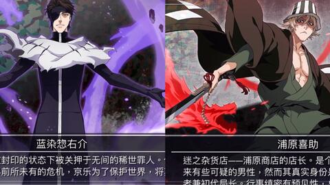 Bleach 浦原喜助破道の九十九 五龍転滅 Urahara Kisuke Hadohado 99 哔哩哔哩