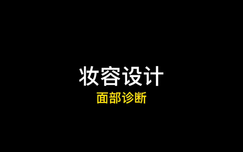 什么是牵一发动全身,关键是找准问题,解决根本问题,也就解决了所有问题哔哩哔哩bilibili