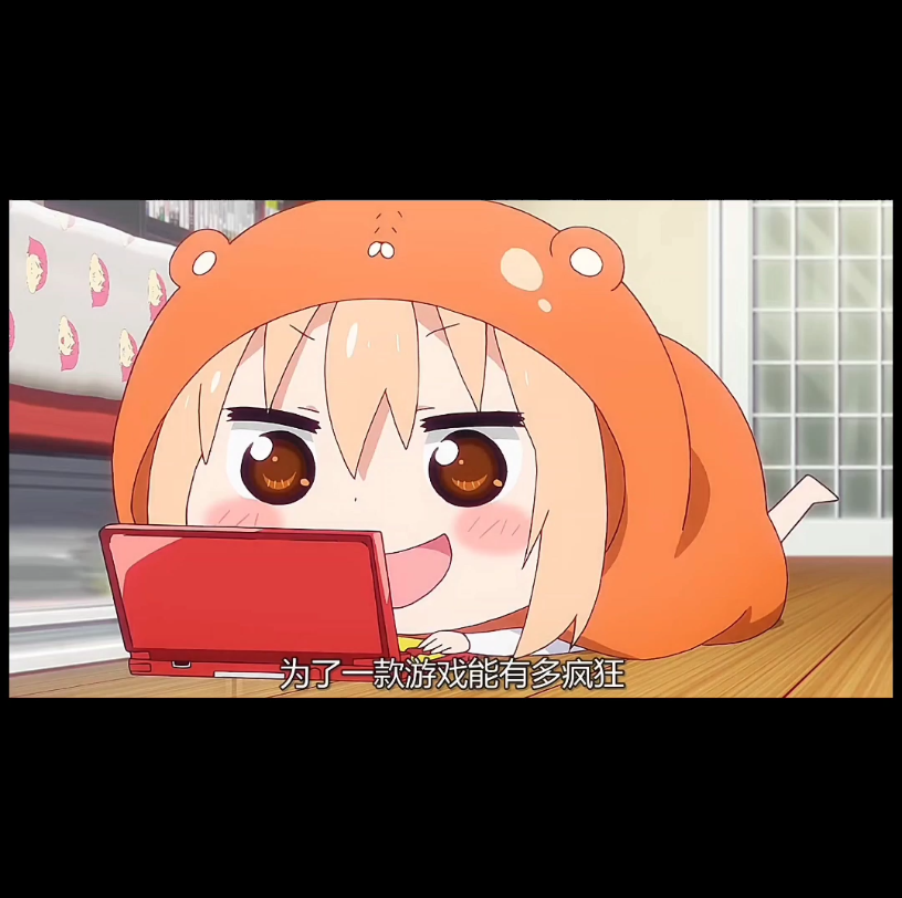 干物妹!小埋:小埋疯狂肝游戏