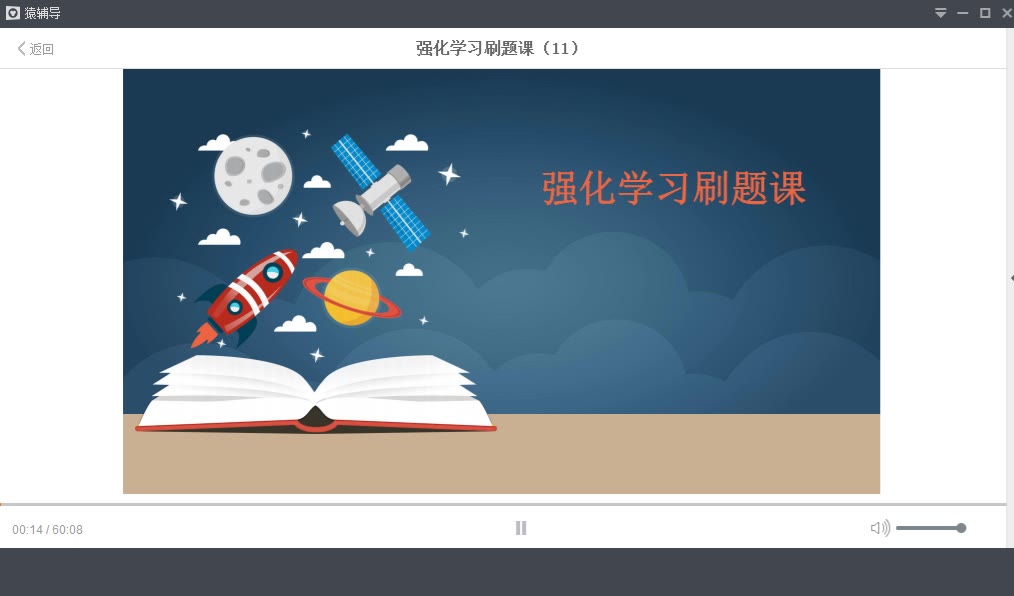 20讲 新初三化学暑假系统班——强化学习刷题课哔哩哔哩bilibili