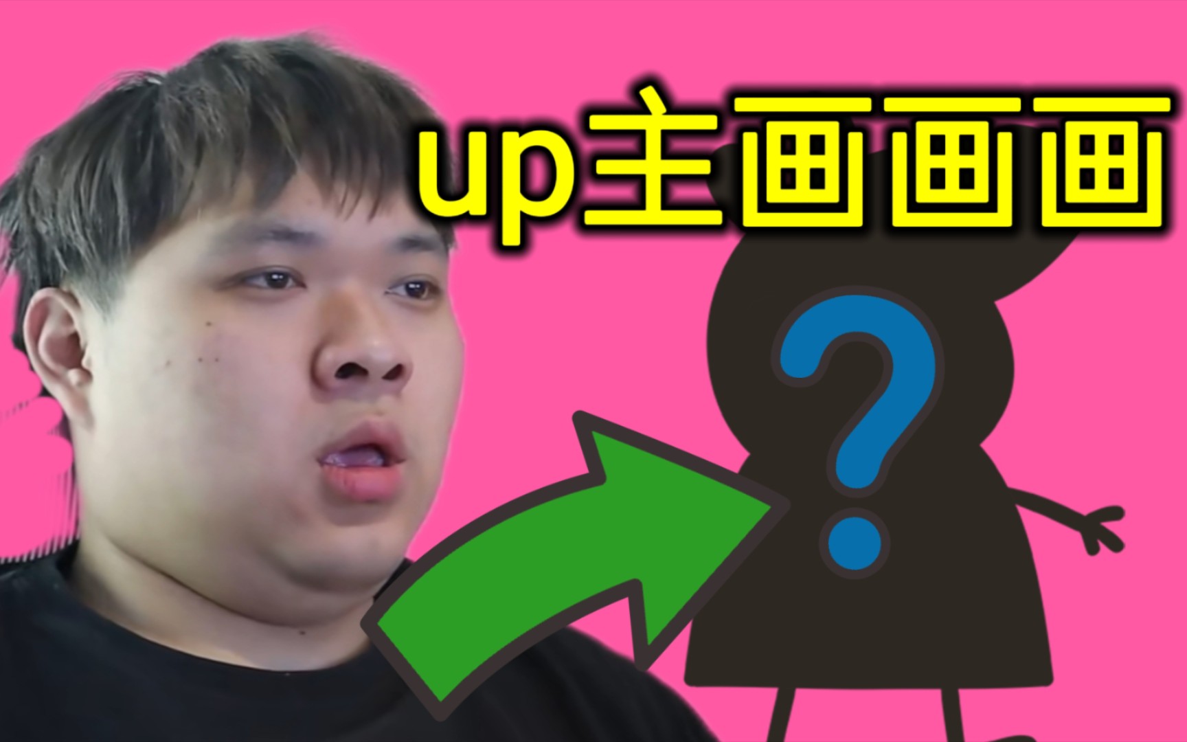 画完小潮又开始画海皇?狂画b站up主(本期得罪海皇,老番茄,大虾!