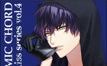 DYNAMIC CHORD love U kiss series vol.10 ~Knight~【广濑裕也】_哔哩