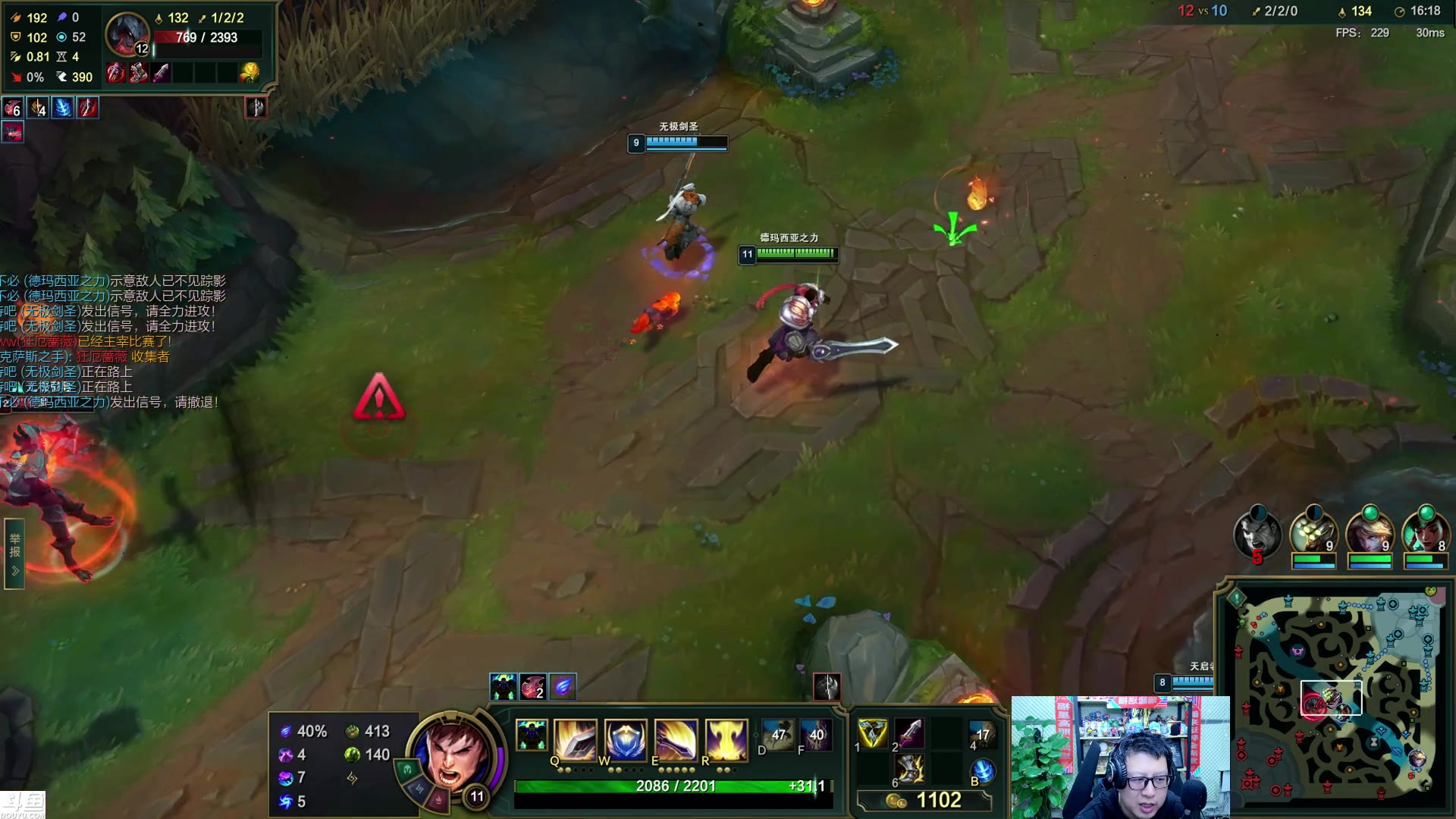 东北大鹌鹑-【2024年02月19日】【东北大鹌鹑录播】