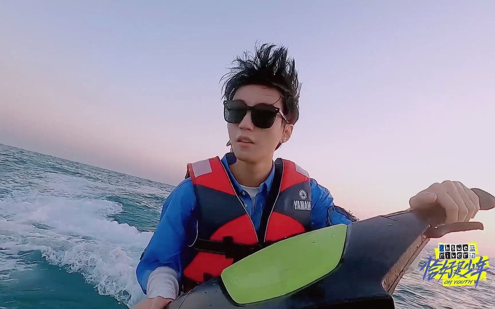 王俊凯恰好是少年预告大海的味道迎面而来少年玩水上运动