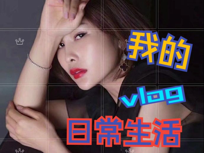 不同型号的闫盼盼你更喜欢哪一款哔哩哔哩bilibili