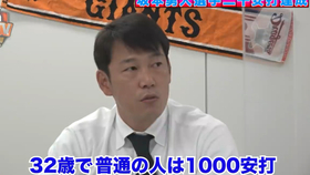 月刊さまぁ ずスタジアム 00本安打だけじゃない 坂本勇人選手メモリアル安打一挙公開しちゃいます 挙公開しちゃいます 12 12 哔哩哔哩 つロ干杯 Bilibili