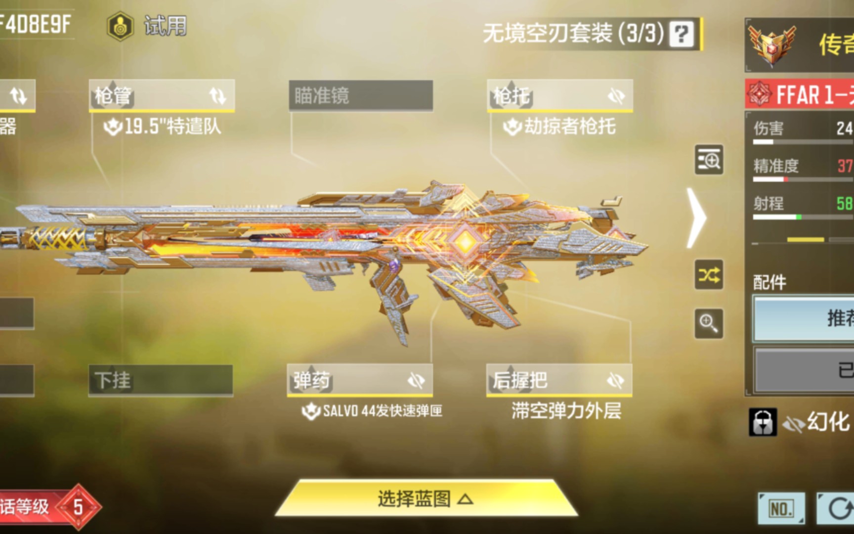 手残党用ffar1打据点依旧很快乐