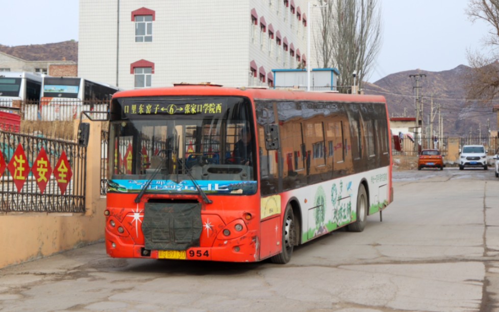 【张家口公交】6路扬子江wg6110nqc4运营实录