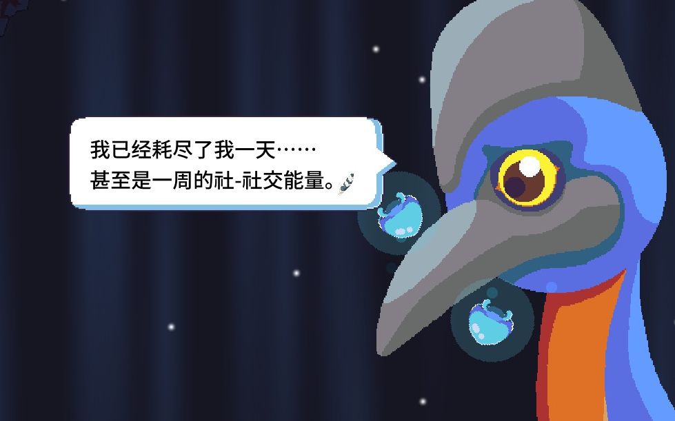 [图]Songbird Symphony 全音符和羽毛 收集流程